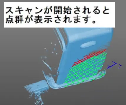 「自社の設備では無理で……」——WM-6000への問い合わせが続いています